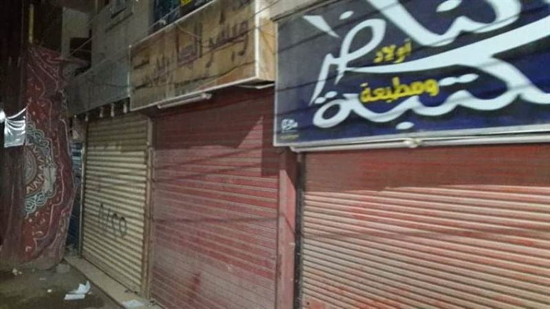 بوابة روز اليوسف