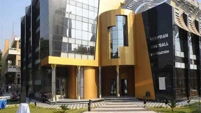 اتحاد الكرة: تعديل