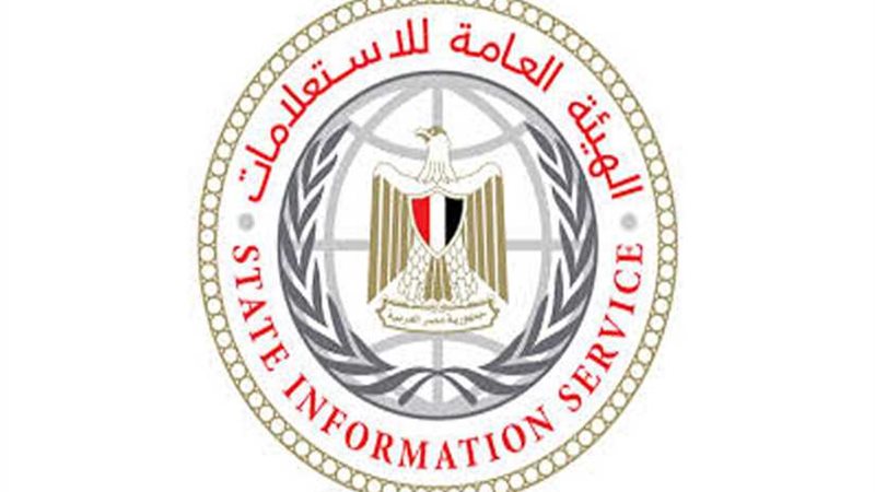 الاستعلامات: الأناضول