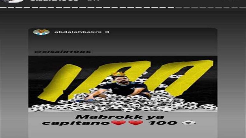 على طريقة الملك..