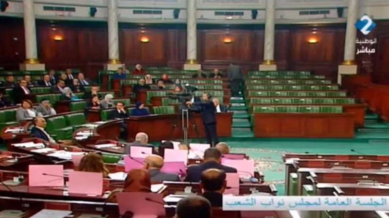 أعضاء البرلمان التونسي
