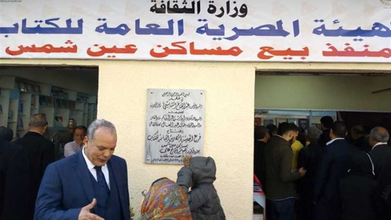 10 آلاف كتاب بأسعار