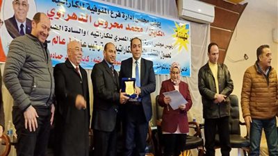 المنوفية تكرم أبطال مصر للكاراتيه