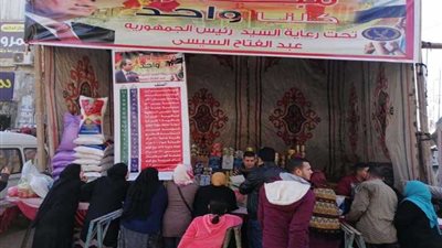 زحام على منافذ ”كلنا واحد“ بالمنوفية