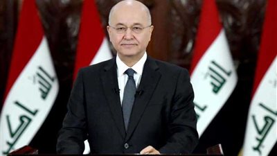 برهم صالح: العراق لن يكون منطلقا للاعتداء على دول الجوار