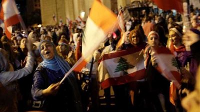 انسحاب معظم المتظاهرين من محيط البرلمان اللبناني