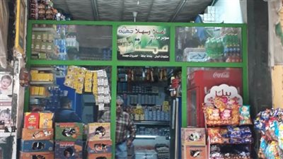 جولة مفاجئة لوكيل تموين الإسكندرية على الأسواق