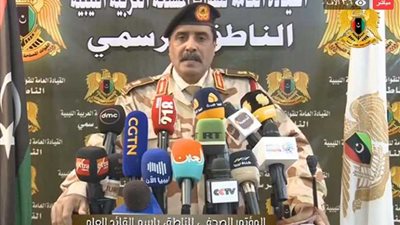 مباشر | مؤتمر صحفي للناطق باسم القوات المسلحة الليبية حول آخر المستجدات