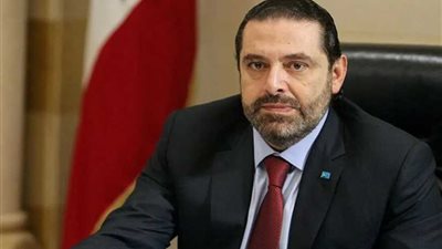 الحريري: بيروت لن تكون ساحة للمرتزقة