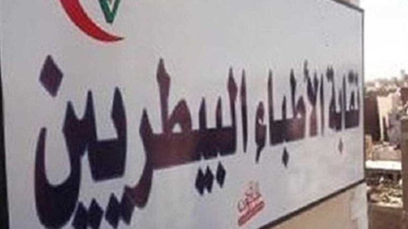 فحص الطعون والتنازلات