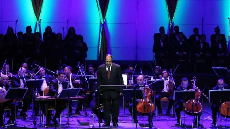 سهرة كلثومية بمعهد