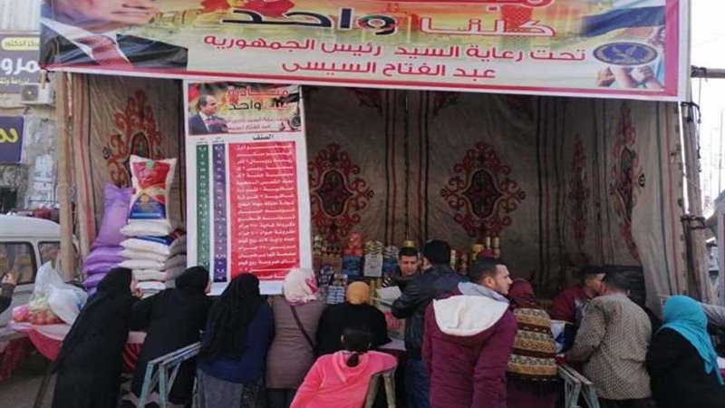 زحام على منافذ ”كلنا