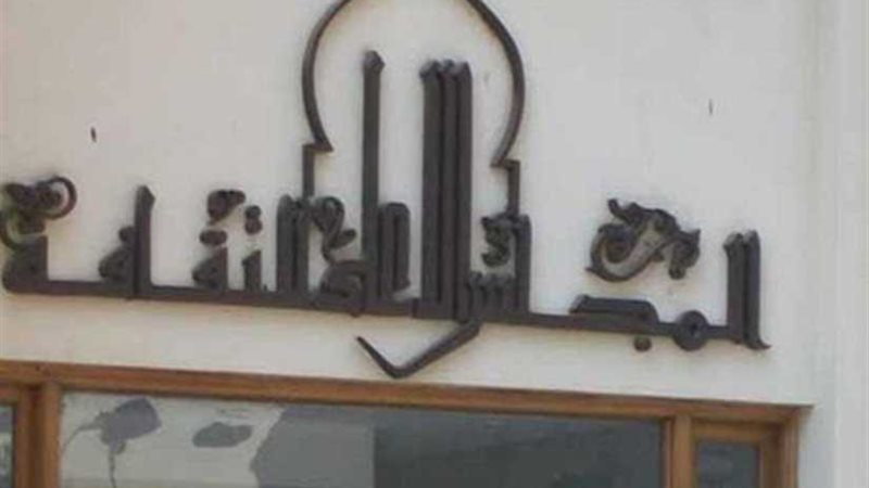 الأمسية الشعرية السادسة