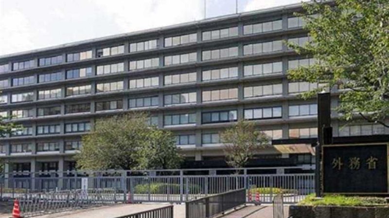 الخارجية اليابانية