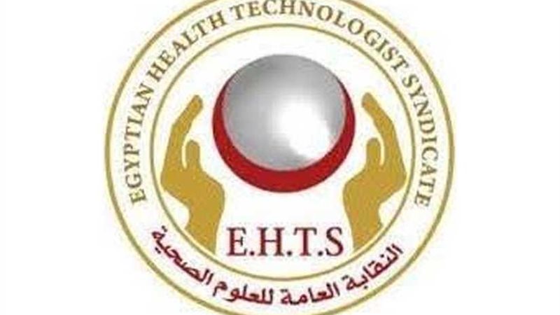 مستندات: العلوم الصحية