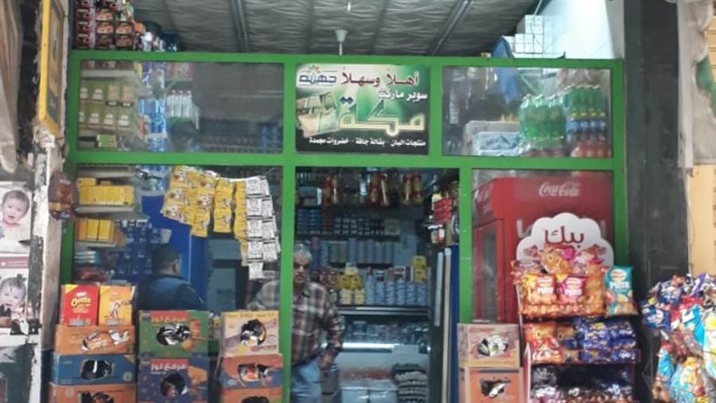 بوابة روز اليوسف