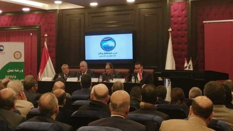 مستقبل وطن: قطاع