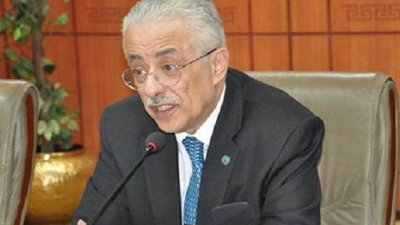 التعليم : قرار وزاري