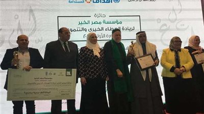 الشيخ عرفات خضر يفوز بجائزة مؤسسة مصر الخير