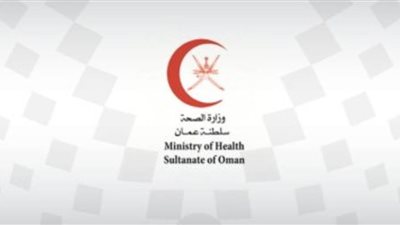 الصحة العمانية: 21 إصابة جديدة لفيروس كورونا