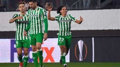 ريال بيتيس يفوز علي ريال سوسييداد بثلاثية نظيفة في الدوري الاسباني