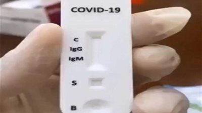 محمول يُشخص 