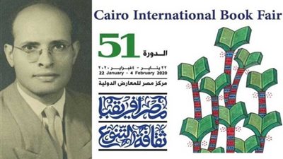 جمال حمدان.. من 