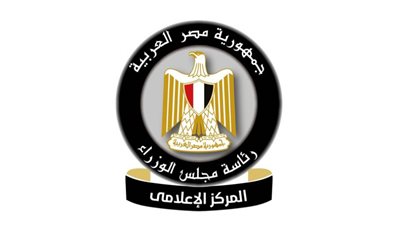 الحكومة تنفي شائعة تحمل مرتبات العاملين في القطاع الخاص 