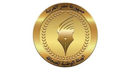 عاجل.. الوطنية للصحافة: توافر مستلزمات إنتاج الصحف القومية لمدة ستة أشهر