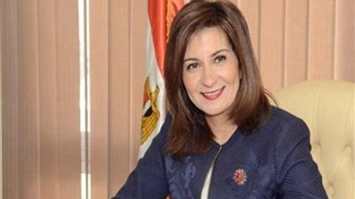 وزيرة الهجرة تبحث سُبل تعزيز التّعاون مع برنامج الأغذية العالميّ