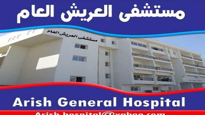 تنفيذ بروتوكول التعاون