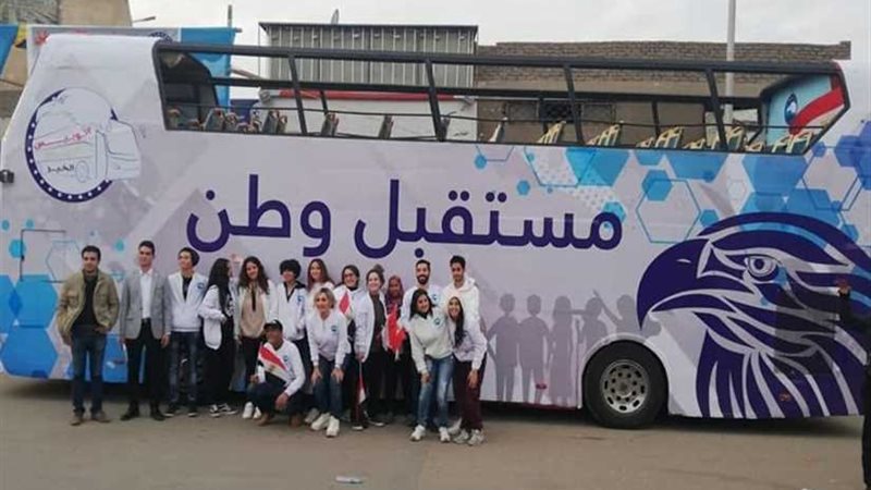 مستقبل وطن ينظم معرضا