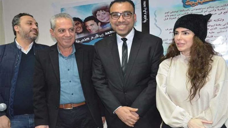 ريحة الحبايب.. كتاب