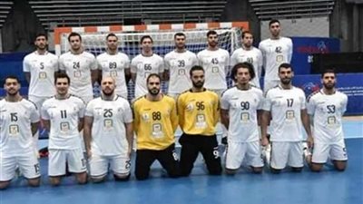 فراعنة اليد يكتسح الجابون 36-17