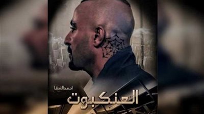 إرجاء فيلم 