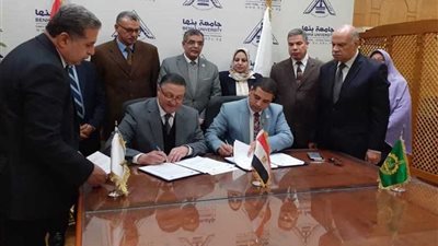 بروتوكول تعاون بين جامعة بنها والهيئة العامة لمحو الأمية وتعليم الكبار