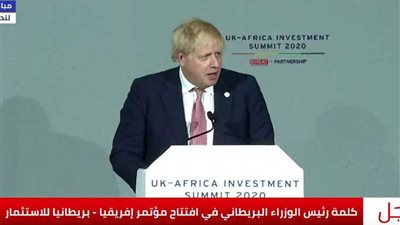 فاينانشيال تايمز: قمة الاستثمار البريطانية الإفريقية تمكين للإصلاح الإفريقي