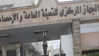 الإحصاء: 3992.7 مليار جنيه قيمة الودائع المصرفية