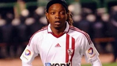 زي النهارده من 8 سنوات.. الزمالك يتعاقد مع 