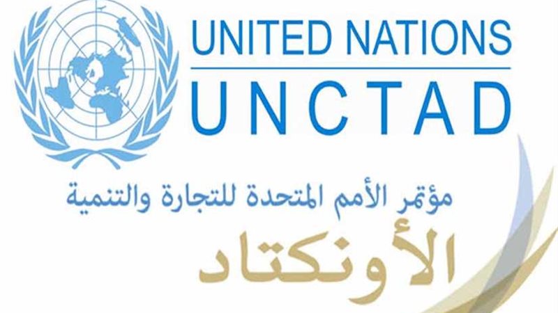 اونكتاد فى تقرير: