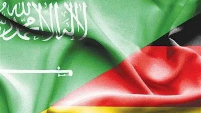 السعودية وألمانيا