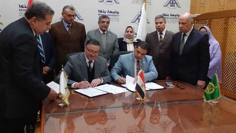 بروتوكول تعاون بين