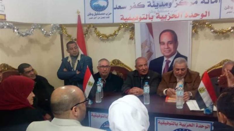 وحدة حزبية لـمستقبل