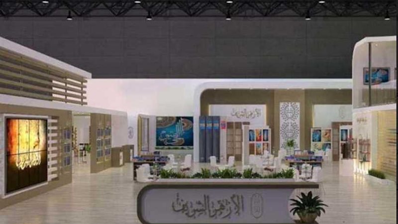 صفحة تفاعلية لجناح