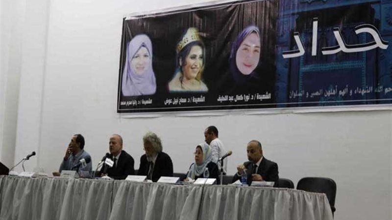 نقيب الأطباء في تأبين