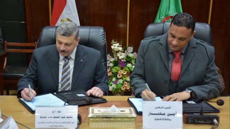 بروتوكول بين الدقهلية