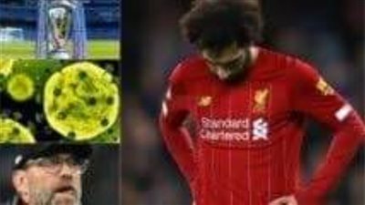 صدمة لجماهير ليفربول.. «يويفا» يتجه لشطب نتائج الموسم الحالي