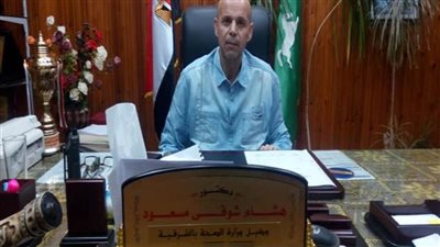 صحة الشرقية: رفع الخدمات الطبية المقدمة للمواطنين