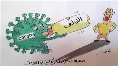 #الريشة_في_مواجهة_كورونا «4» 