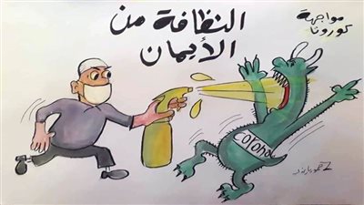 #الريشة_في_مواجهة_كورونا «6» 